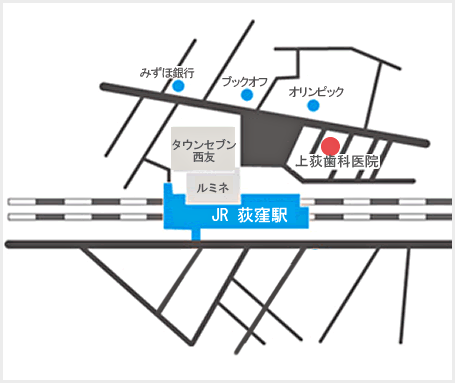 上荻歯科医院の周辺地図